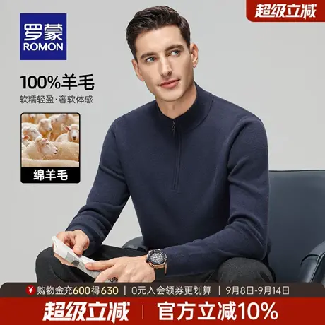 【100%绵羊毛】罗蒙男士拉链领长袖针织衫2025冬季新款加厚毛衣男商品大图
