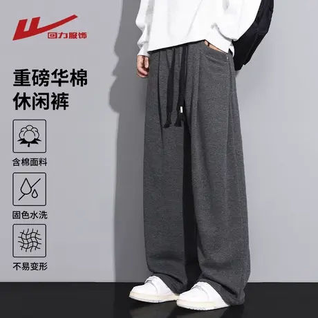 回力重磅华棉运动卫裤男士春秋季2025新款宽松直筒青少年休闲裤子商品大图