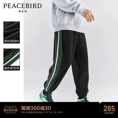 太平鸟男装 摇粒绒休闲裤男冬季新款侧边条纹保暖束脚卫裤图片