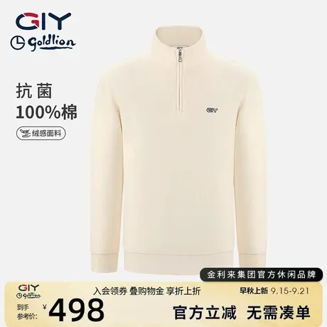 金利来GY时尚休闲立领POLO衫纯棉T长袖男女卫衣休闲运动简约情侣商品大图