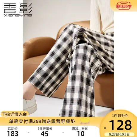 香影2023春装新款休闲长裤时尚阔腿直筒裤设计感显瘦高腰格子裤女图片
