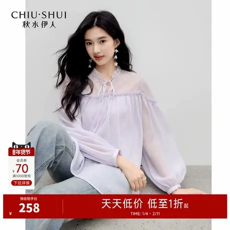 秋水伊人优雅领口木耳边设计上衣2026年春季新款女温柔系带雪纺衫图片