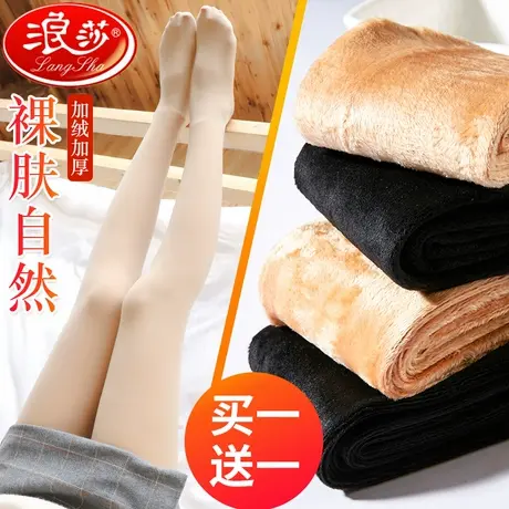 浪莎丝袜女秋冬款加绒加厚光腿神器裸感一体打底裤肉色薄绒连裤袜商品大图