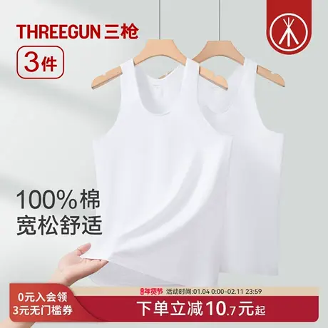 [3件]三枪背心男士100%纯棉裸感内搭运动宽松打底全棉居家老头衫商品大图