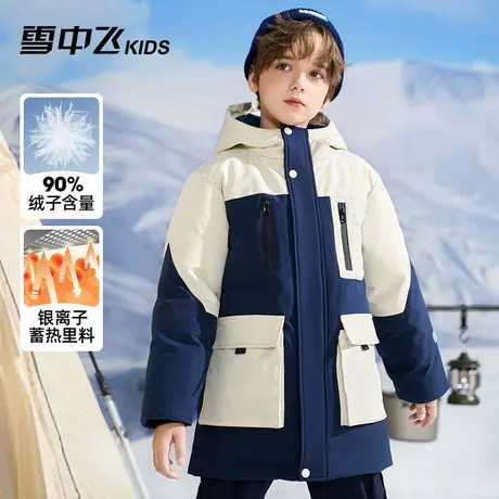 雪中飞儿童羽绒服冬季新款男童女童中大童拼接工装加厚保暖羽绒服图片