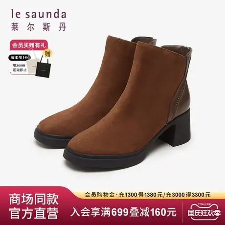 莱尔斯丹2023秋冬新款商场同款时尚纯色圆头粗跟短靴女靴4T62101V商品大图