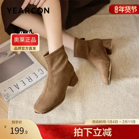 意尔康官方正品女鞋女靴短靴马丁靴百搭舒适绒面秋冬季高跟商品大图