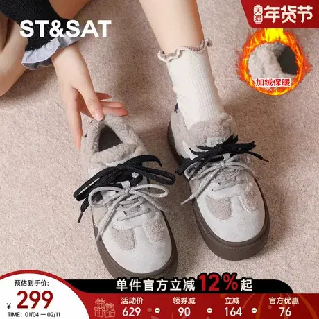 星期六复古德训鞋女款加绒保暖2025冬季新款毛毛鞋厚底休闲板鞋子商品大图