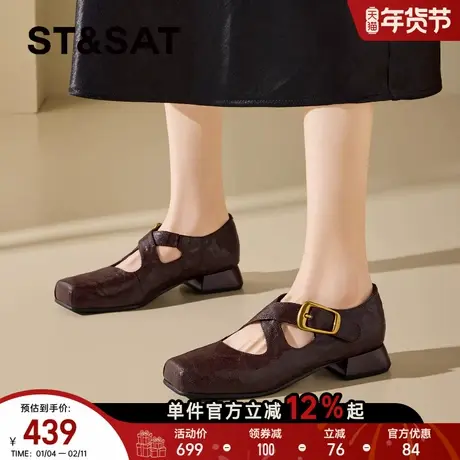 星期六英伦猪鼻芭蕾舞风鞋女2026年春季新款粗跟方头交叉浅口单鞋商品大图