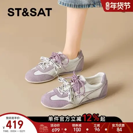 星期六复古芭蕾德训鞋女款2026新款春季厚底阿甘鞋软底运动休闲鞋商品大图