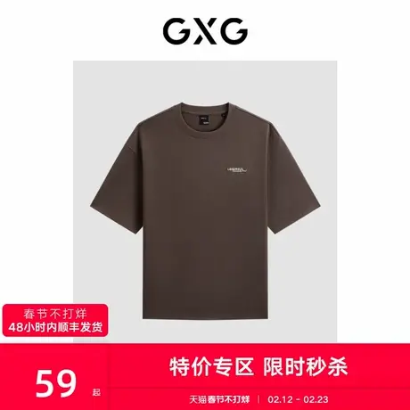GXG男装 深棕色后背印花潮流时尚圆领短袖T恤男上衣 24年夏季款商品大图