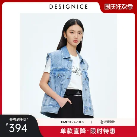 迪赛尼斯春秋新款时尚设计感气质牛仔蓝无袖开衫马甲外套女图片