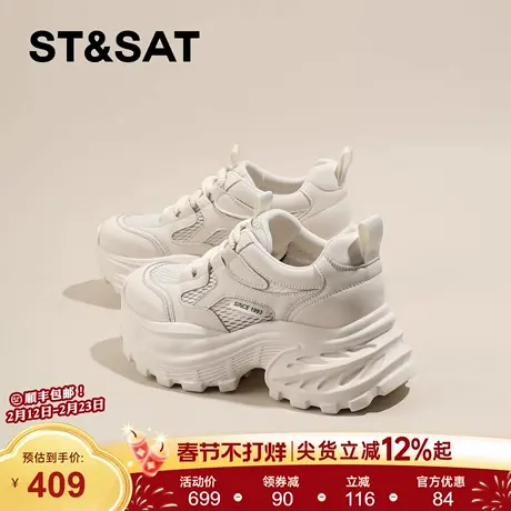 星期六厚底老爹鞋2026新款今年流行爆款小个子增高运动休闲鞋女款商品大图