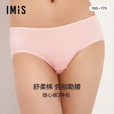 爱美丽内裤女3件装纯色弹力透气包臀抑菌內裆中腰平角裤IM23BAU2商品大图