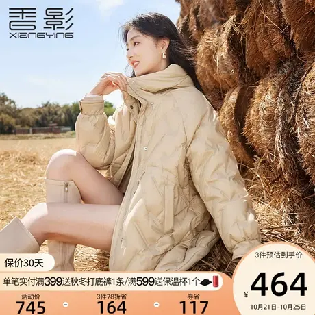 香影小个子羽绒服女2023年冬季新款90白鸭绒收腰中长款卡其色外套图片