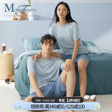 曼妮芬棉质生活家居服莫代尔随意裁针织短袖短裤套装情侣装睡衣女图片