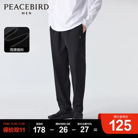 太平鸟男装 2023年春季新款弹力休闲裤宽松锥形裤男士运动长裤图片