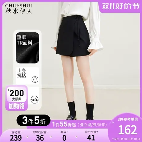秋水伊人高腰A字百搭黑色短裤秋冬女2023年新款时尚设计感裙裤子图片