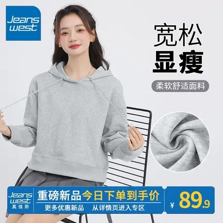 ZR真维斯女卫衣2023新款春秋灰色时尚感短款宽松简约设计外套卫衣图片