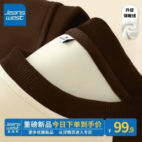 ZR真维斯加绒卫衣女2023新款秋冬藏蓝小个子插肩袖圆领套头外套潮商品大图