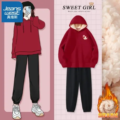 VR真维斯红色运动套装女冬季2023新款本命年加绒卫衣束脚裤一整套图片