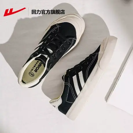 回力官方旗舰店帆布鞋女复古小众校园风鞋子2023新款百搭休闲板鞋商品大图