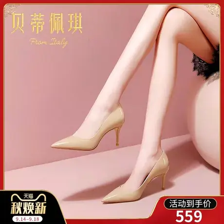 秋季杏色尖头高跟鞋子女2023年新款秋款百搭细跟浅口单鞋女百搭图片