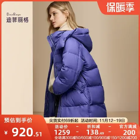 迪菲丽格高端大牌感紫色羽绒服女2023新款冬季休闲百搭保暖面包服商品大图