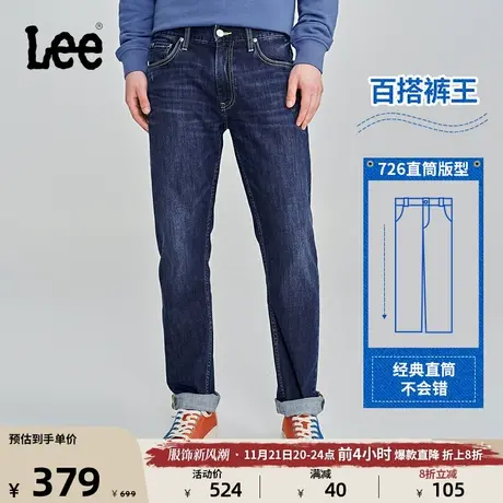 Lee23秋冬新品726标准中腰直脚深蓝色男牛仔裤潮LMB1007263QJ-573商品大图