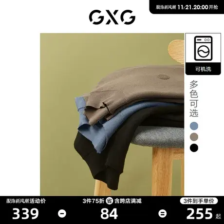 【羊毛】GXG男装 简约多色半高领可机洗针织线衫毛衣内搭22年冬季图片