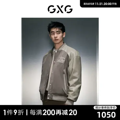 GXG男装 商场同款拼色时尚棒球领夹克 2023年冬季新品GEX12128184图片
