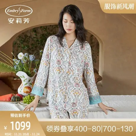 安莉芳纯棉印花长袖长裤睡衣套装男女可外穿家居服ELM0381&82图片