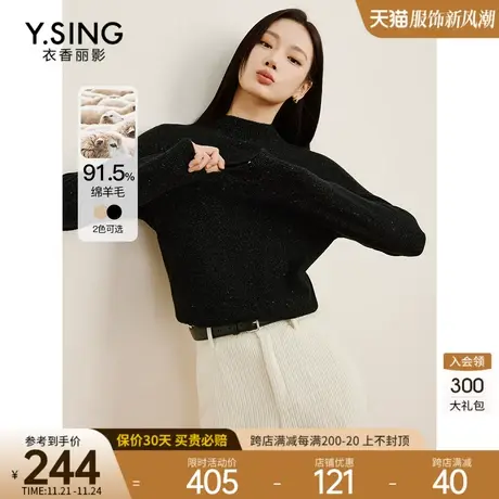 黑色半高领针织衫女衣香丽影2023年秋冬季新款慵懒风软糯羊毛上衣图片