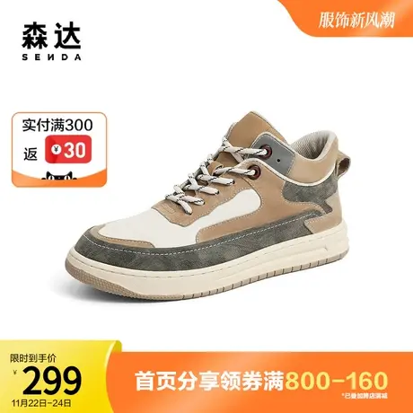 森达奥莱时尚高帮鞋男2022冬季户外运动风平底休闲短靴CK723DD2图片