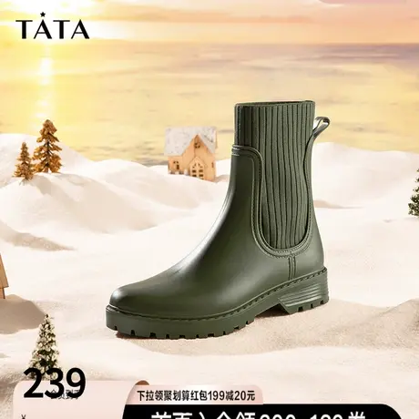 Tata他她时尚弹力瘦瘦时装靴雨靴女时尚款外穿防滑秋冬季35SA1DZ2商品大图