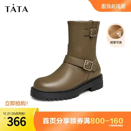 Tata他她美拉德机车靴女加绒复古厚底中筒靴2023冬季新款7FNC6DZ3图片