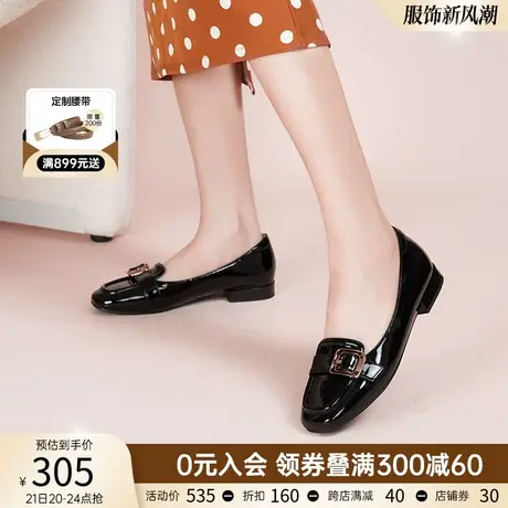 千百度女鞋春季新款乐福鞋质感漆皮牛皮低跟牛津鞋单鞋小皮鞋气质图片