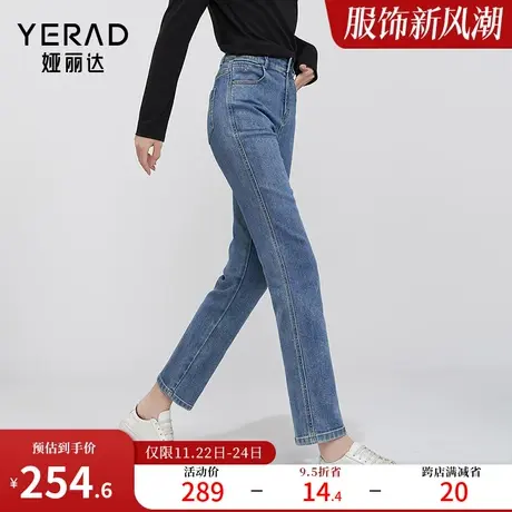 娅丽达高弹法棍裤宽松显瘦直筒牛仔裤女2024春季新品修身烟管裤子图片