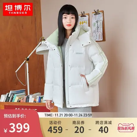 坦博尔冬季新款羽绒服女士韩版宽松爆款小个子时尚百搭保暖外套潮图片