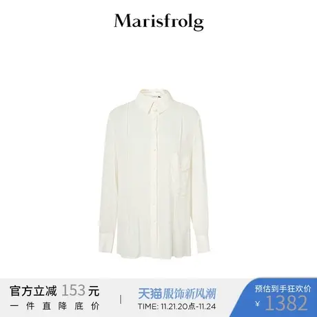 【可拆卸领口】玛丝菲尔2022春夏桑蚕丝混纺乳白色设计感衬衫商品大图