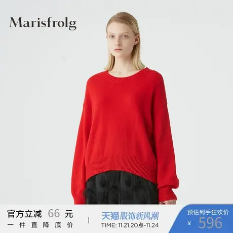 玛丝菲尔羊毛冬季新款女装圆领套头宽松红色毛衣商品大图