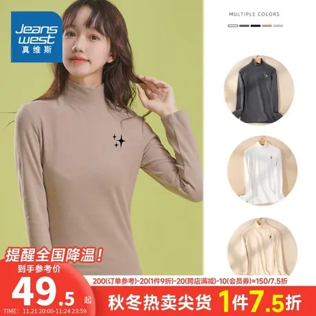 K8真维斯2023年秋季新款女装半高领休闲韩版设计感时尚长袖打底衫商品大图