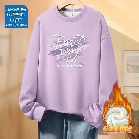 真维斯LIFE圆领卫衣女2024新款爆款紫色上衣多巴胺秋季穿搭外套C商品大图