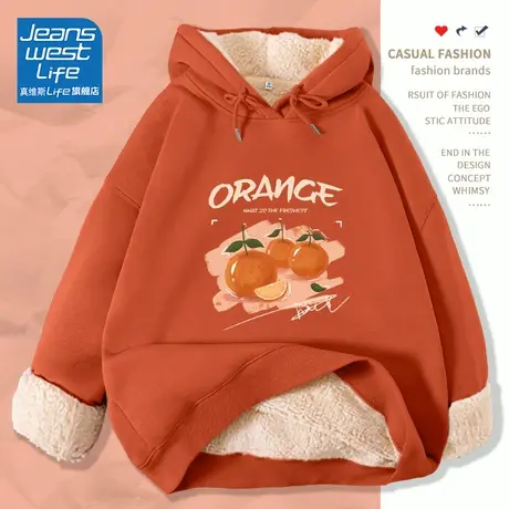 真维斯LIFE南瓜色卫衣女2023新款秋冬加绒加厚小个子连帽上衣外套商品大图