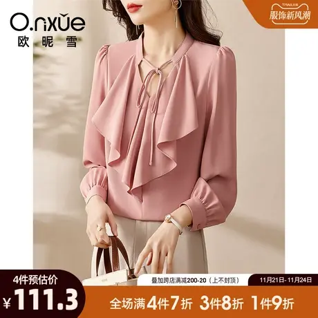 欧昵雪2024春秋新款衬衫女减龄镂空系带荷叶边小衫长袖小个子衬衣商品大图