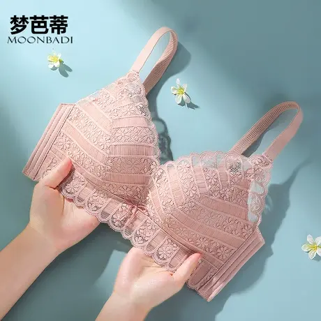 梦芭蒂乳胶小胸聚拢内衣女无钢圈调整型上托收副乳文胸罩凡樱尘雪图片