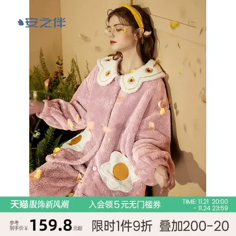 安之伴睡衣女冬珊瑚绒加绒加厚套装休闲可外穿甜美可爱秋冬家居服图片