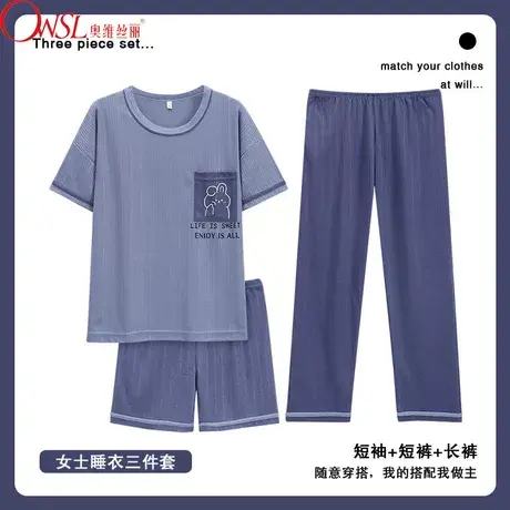 睡衣女夏天2023新款短袖短裤长裤外穿家居服三件套装商品大图