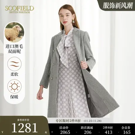 【含羊毛】Scofield女装秋季中长款简约修身毛呢大衣外套商场同款商品大图