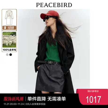 太平鸟冬季新款气质全羊毛双面呢大衣A1AAC4573奥莱图片